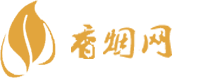 驿站香烟网